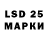 LSD-25 экстази ecstasy Muzaffar Tadjibaev