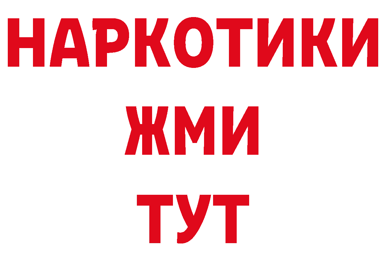 Бутират BDO 33% сайт площадка кракен Всеволожск