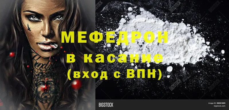 цены   Всеволожск  МЯУ-МЯУ mephedrone 